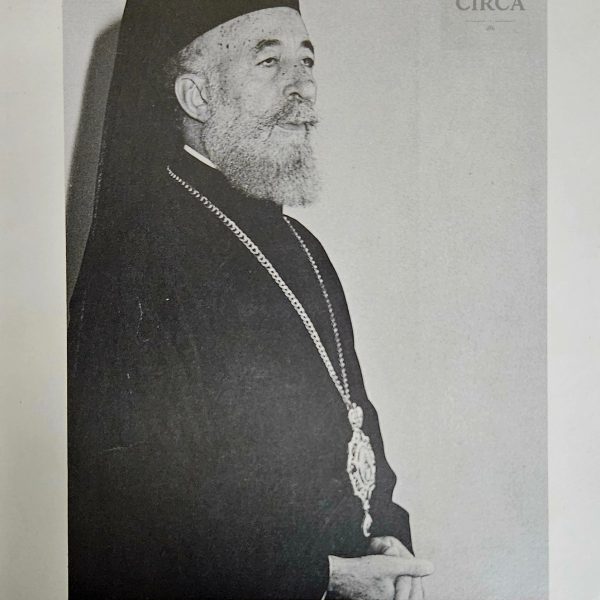Πορτρέτο του Αρχιεπισκόπου Μακαρίου Γ' – Εκτύπωση με Υπογραφή – 1970s