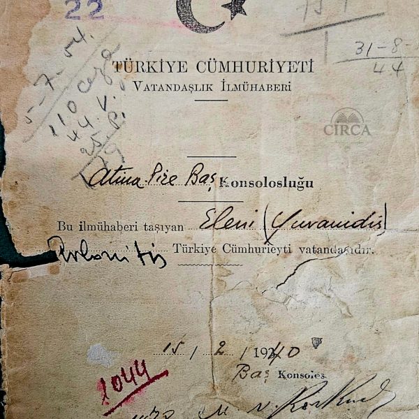 Έγγραφο Τουρκικής Ιθαγένειας 1940 – Με Σφραγίδα του Ερυθρού Σταυρού – Αθήνα, WWII