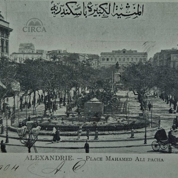 Alexandria, Egypt – Mahamed Ali Square Postcard (1904)