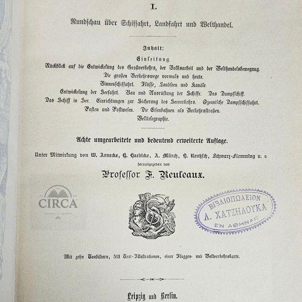 Vol. 7 – “Der Weltverkehr und seine Mittel” (Global Transport & Trade) -1889