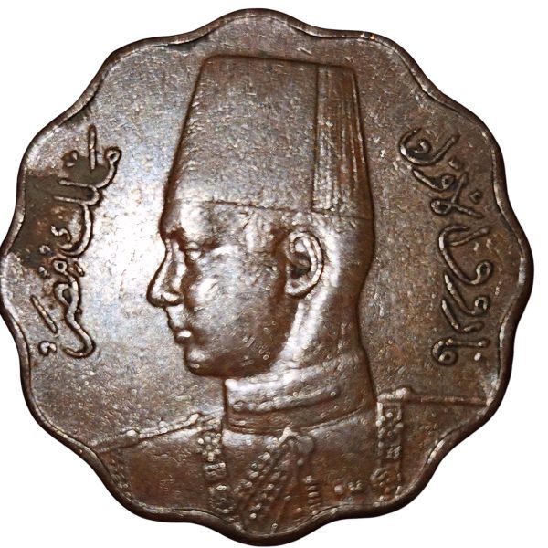 Egypt 5 Milliemes – King Farouk I (1941/1944 AH 1360–1363)