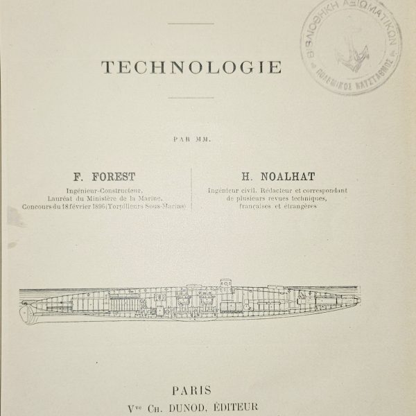 Les Bateaux Sous-Marins – Technologie - 1900