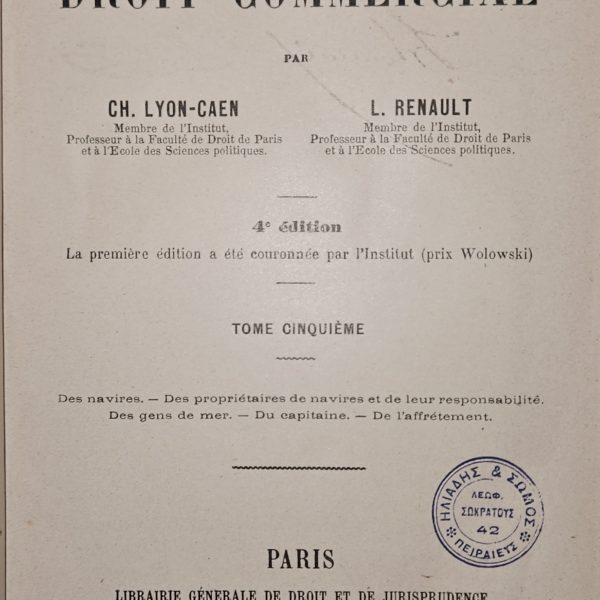 Traité de Droit Commercial, Vol. V (1911) - Antique Legal Treatise