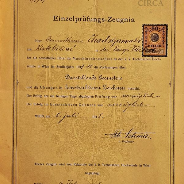 Austro-Hungarian Technical University Exam Certificate, Vienna 1918 – Greek Student from Thrace
