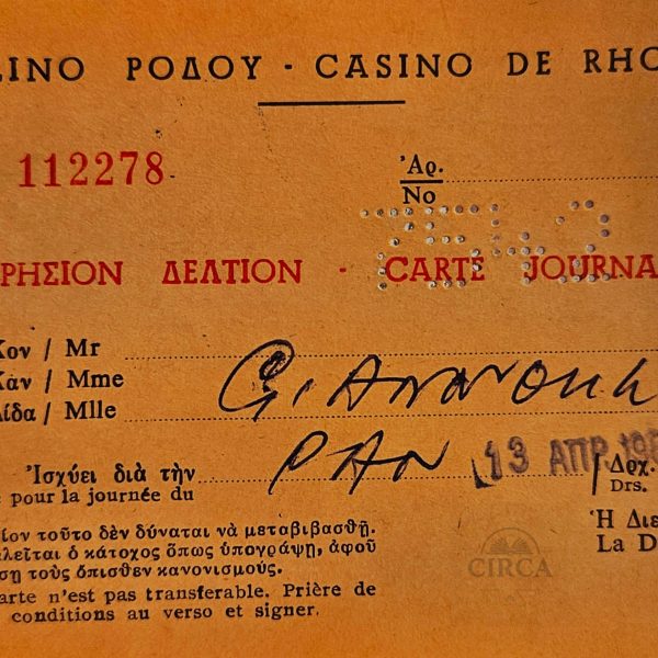 Καζίνο Ρόδου – Ημερήσιο Δελτίο Εισόδου, 1969 --- Casino de Rhodes – Daily Admission Card, 1969