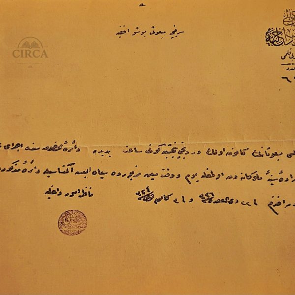 Ottoman Empire Judicial Document with Tughra and Seal, c. 1880–1910