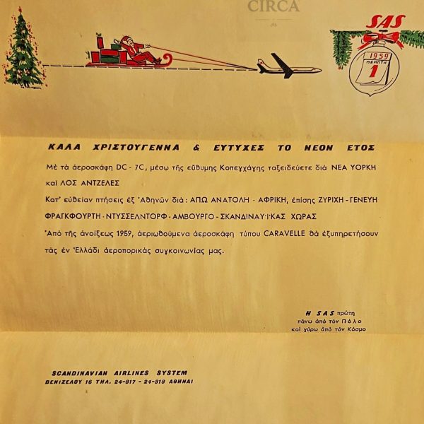 SAS Scandinavian Airlines – Christmas & New Year Brochure, Athens 1959