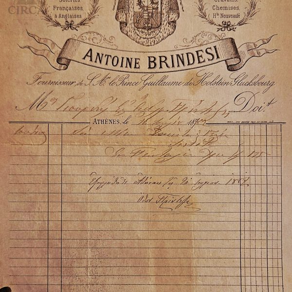 Τιμολόγιο Antoine Brindesi – Ερμού, Αθήνα 1882