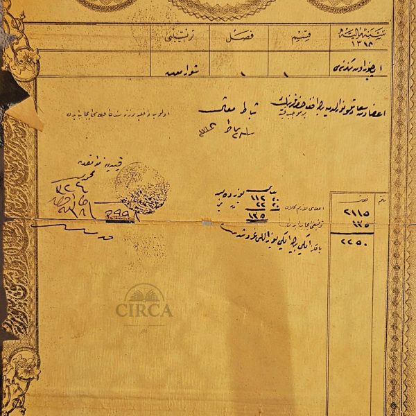 Ottoman Property Document – Tapu Senedi of 1902 (1320 AH)