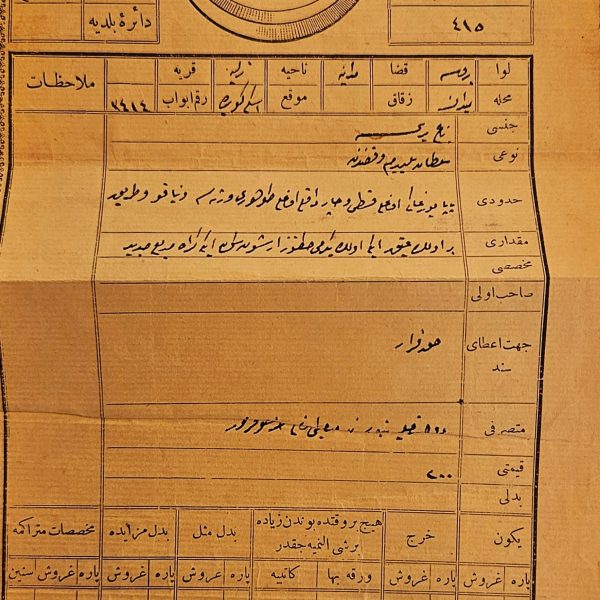Ottoman Property Title Deed – Tapu Senedi (c. 1905–1912)