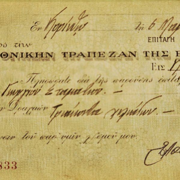 1942 National Bank of Greece Check WWII Occupation Era Greek Banking Document