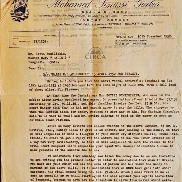 1952 Benghazi Greek Ship “RALLIS P.” Legal Dispute Archive – Shipping Documents