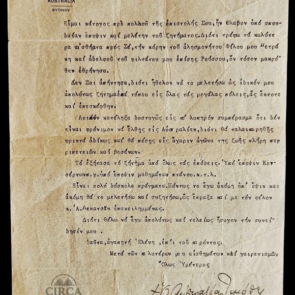 1939 Letter from the Greek Orthodox Archbishop of Australia