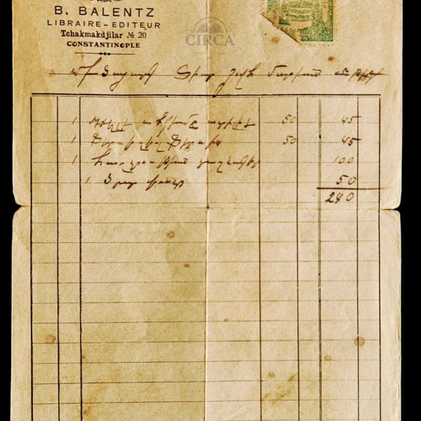 1923 Constantinople Bookshop Invoice B. Balentz w/ Ottoman Stamp