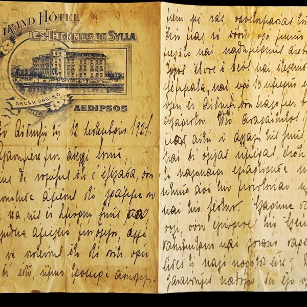 1921 Aedipsos Greece – Handwritten Letter on Sylla Spa Hotel Letterhead