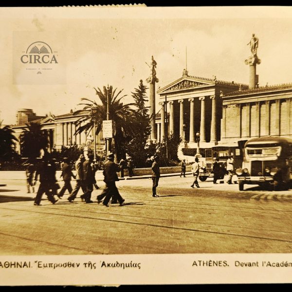 Athens Academy Photo Postcard c.1930s – Trams & Buses – Written on 1945's