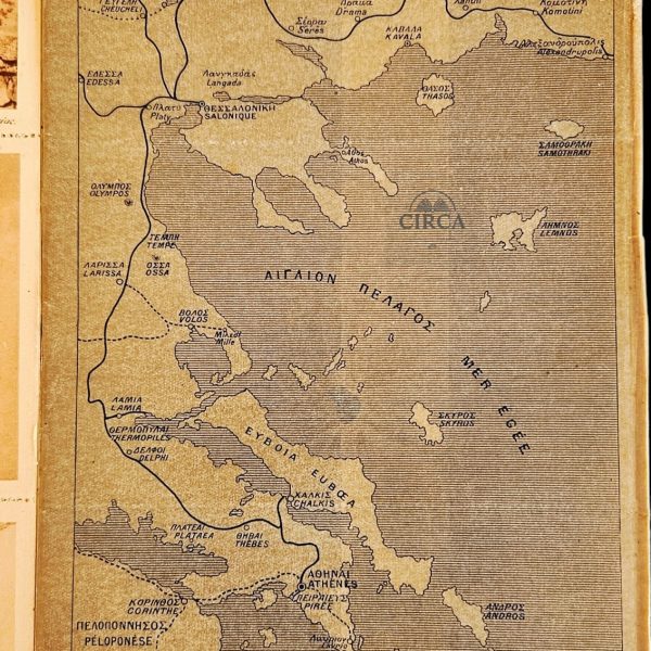 Rare Complete Set of 12 Greek State Railways Postcards – Simplon Orient Express / Thessaloniki / Gorgopotamos c.1928–1935